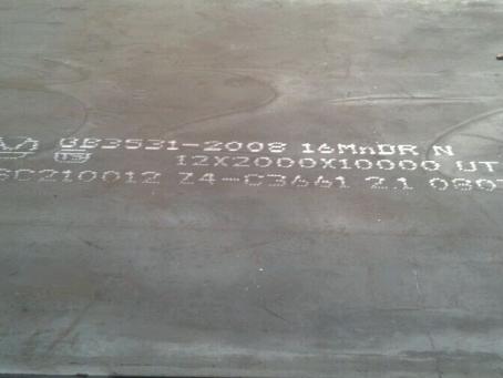 龙港压力容器板